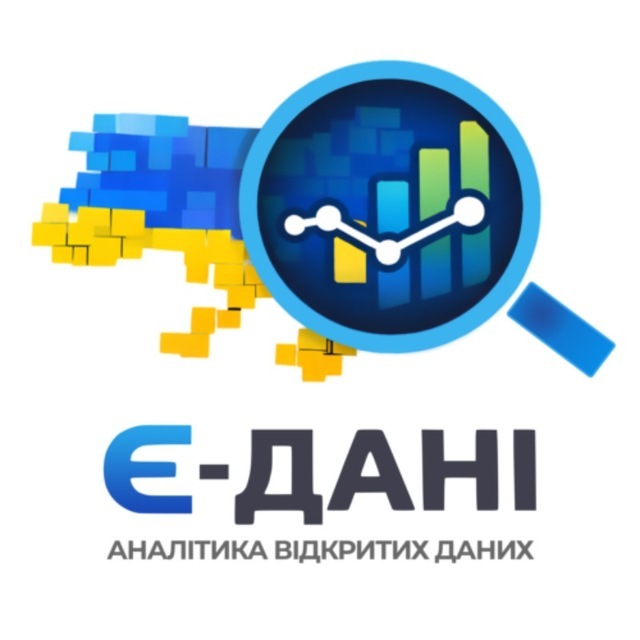 Аватар Є-Дані - Аналітика відкритих даних