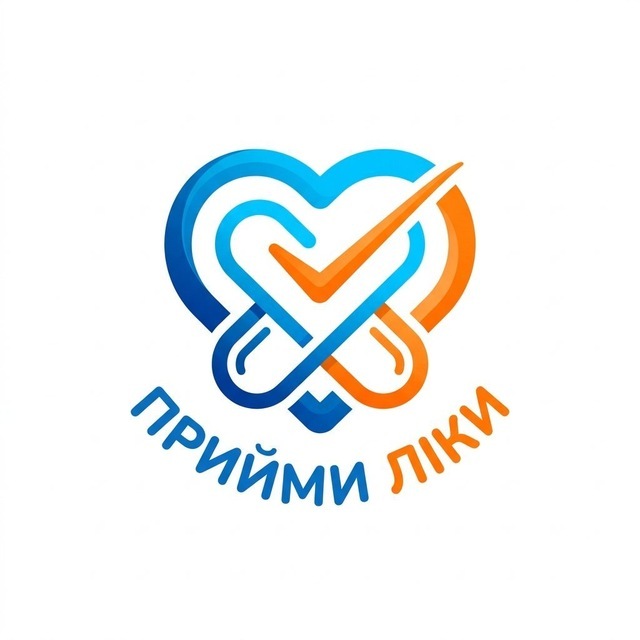 Аватар Прийми Ліки