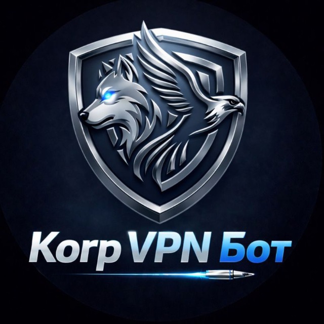 Аватар Korp VPN