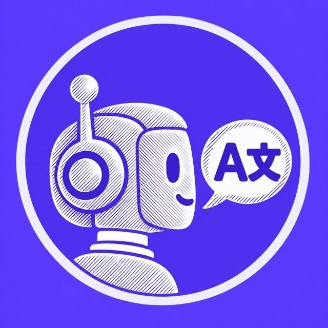 Аватар Vocabulary Practice & Builder · InterSub