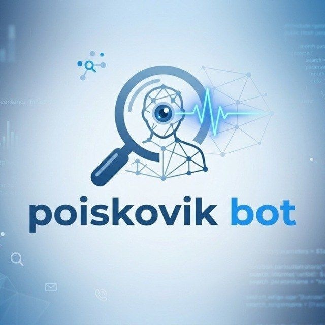 Аватар Poiskovik