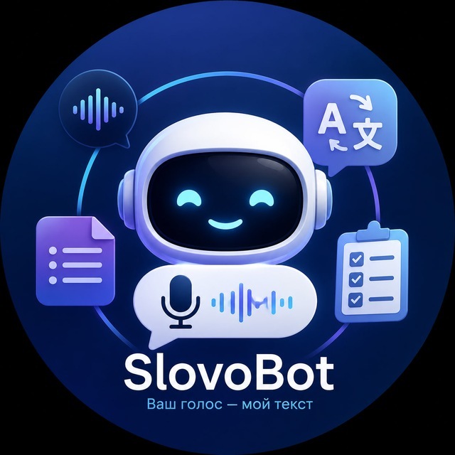 Аватар SlovoBot